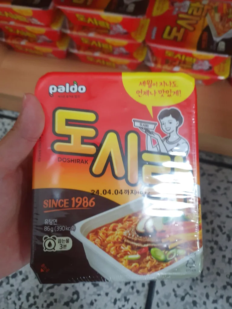 도시락